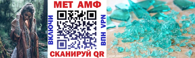Амфетамин Розовый Лаишево
