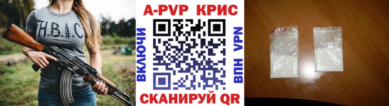 купить закладку MEGA маркетплейс APVP Соль Лаишево