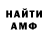 МЕТАДОН VHQ Sanguine _IX