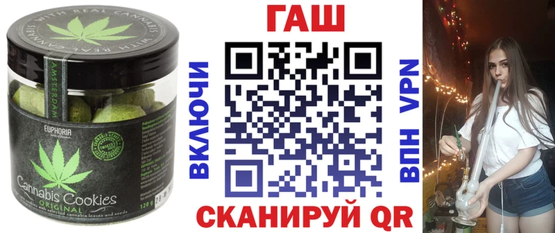 ОМГ ОМГ сайт  Лаишево  Печенье с ТГК марихуана 
