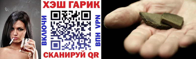 ГАШИШ hashish  Лаишево 