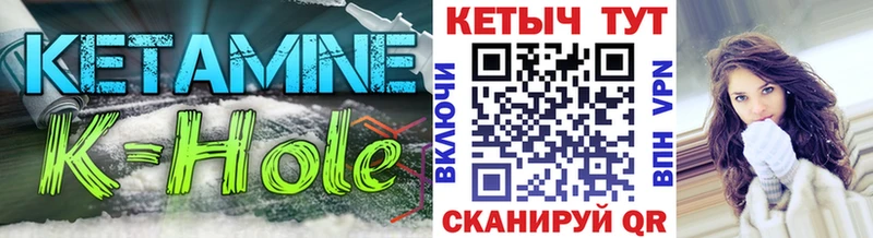 Кетамин VHQ  цена   Лаишево 