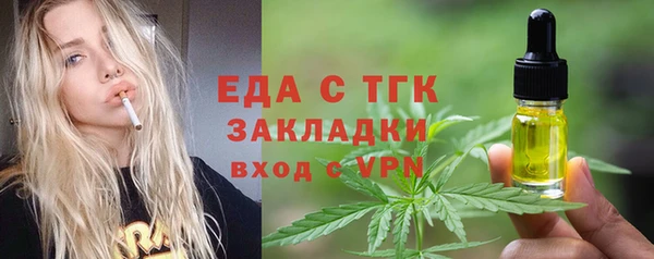 меф VHQ Алексеевка