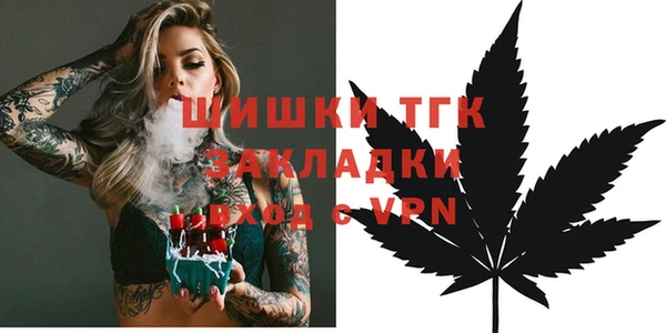 меф VHQ Алексеевка