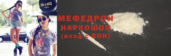 меф VHQ Алексеевка