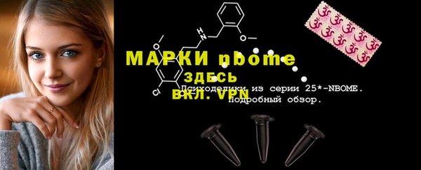 меф VHQ Алексеевка