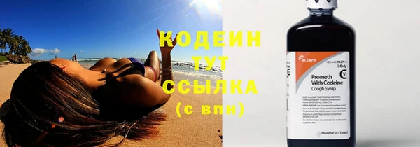 мяу мяу мука Нягань