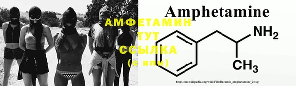 скорость Алзамай