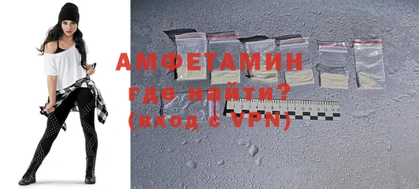 меф VHQ Алексеевка
