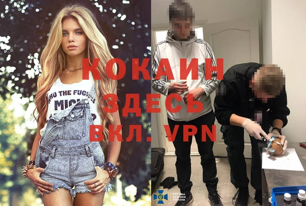 меф VHQ Алексеевка