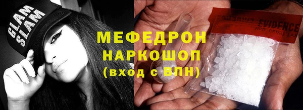 меф VHQ Алексеевка