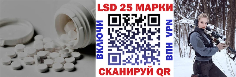 Лсд 25 экстази ecstasy  Лаишево 
