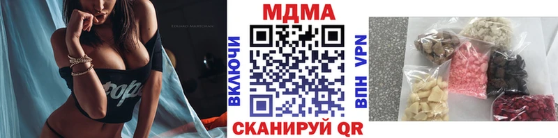 МДМА кристаллы цена Лаишево