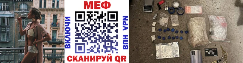 Мефедрон мяу мяу  Лаишево 