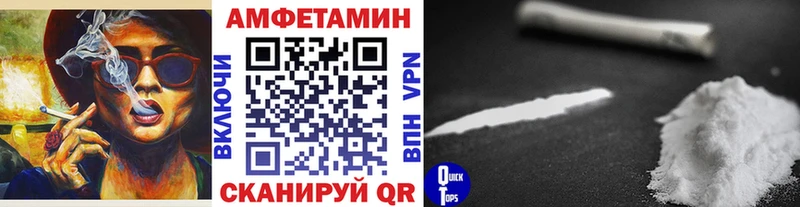 МЕТАМФЕТАМИН кристалл  MEGA как войти  Лаишево 