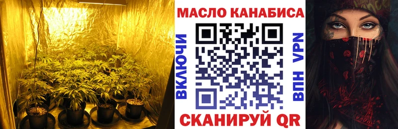 ТГК вейп с тгк  Лаишево 